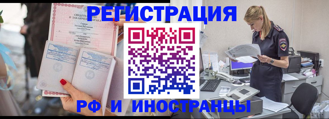 найти адрес прописки в Карачаево-Черкесии