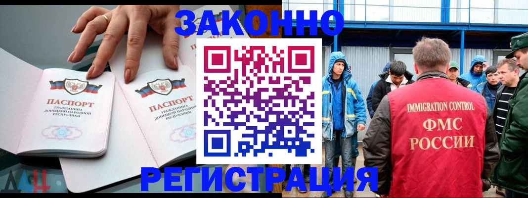 временная регистрация госуслуги в Карачаево-Черкесии
